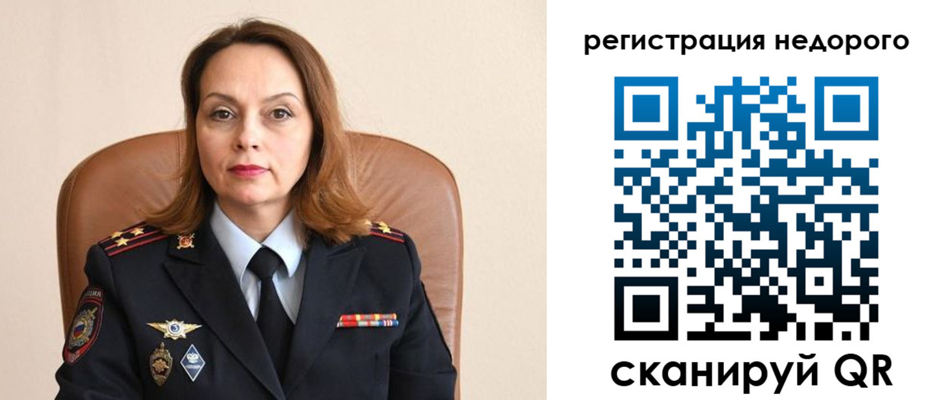 прописка штамп в Бугуруслане