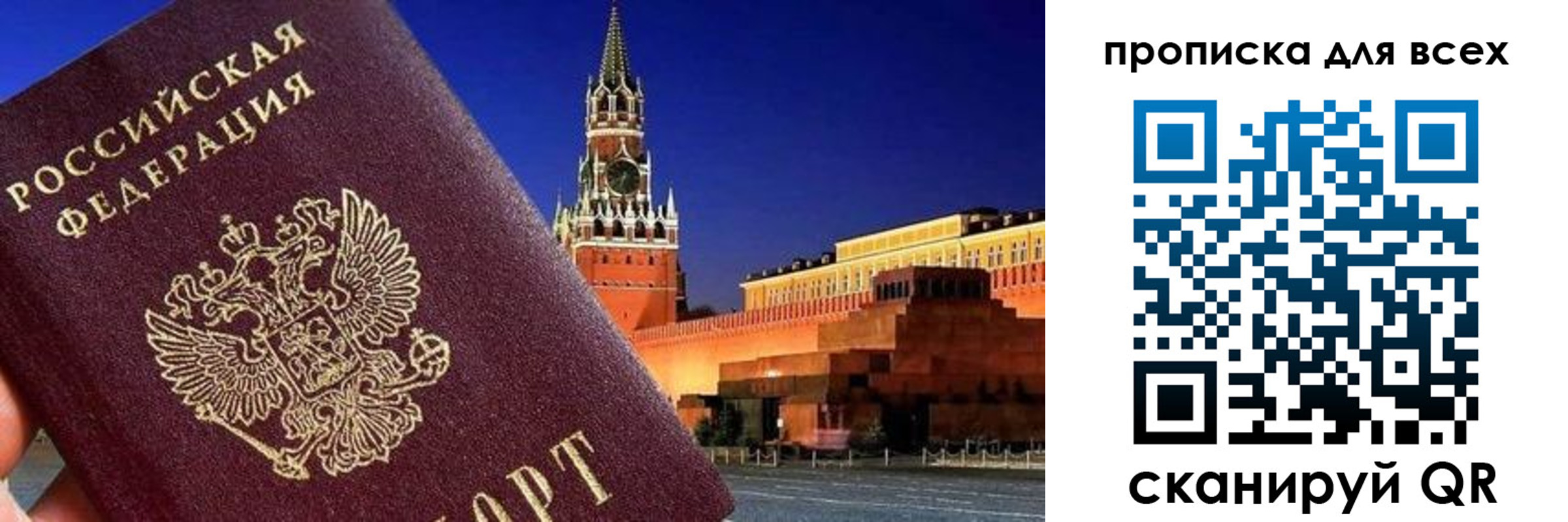 регистрация для дет. сада в Бугуруслане