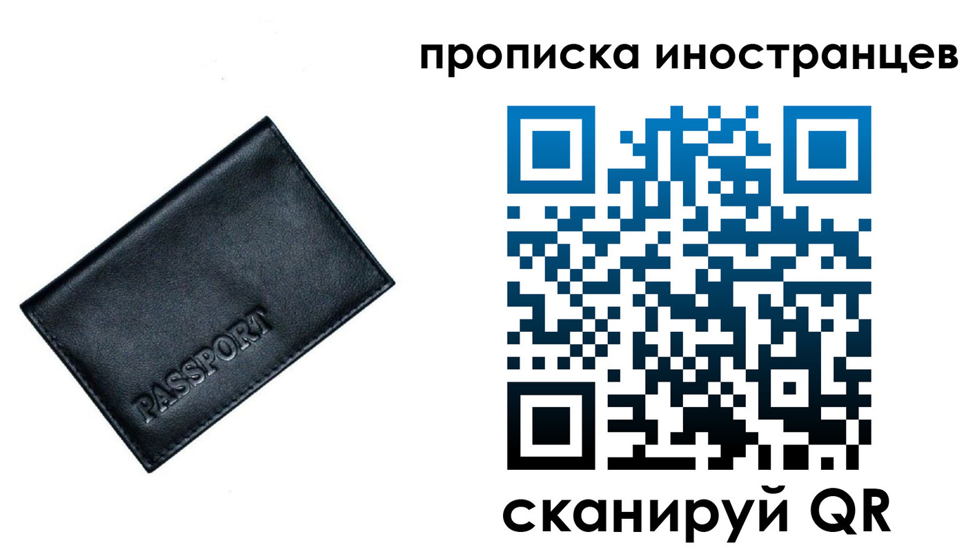 найти адрес прописки в Бугуруслане